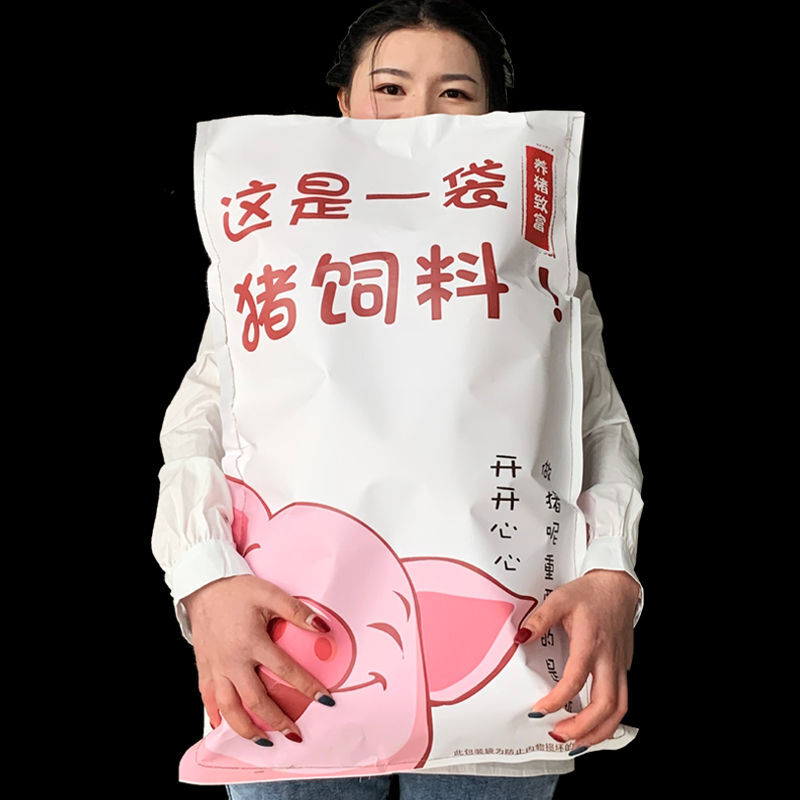  1、 硬核喂養(yǎng)，寧靜給節(jié)目組送豬飼料，為什么要在父親節(jié)呢？ 