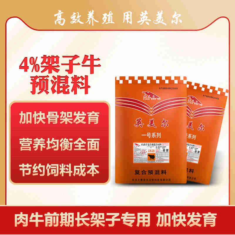  1、 大約公斤牛的育肥方法？如何混合飼料。喂多少干草和喂多少精料。你用什么喂?jié)饪s物？ 