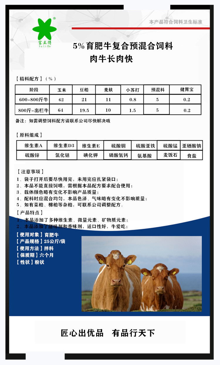 2、黑龍江和豐牧業(yè)有限公司怎么樣？ 