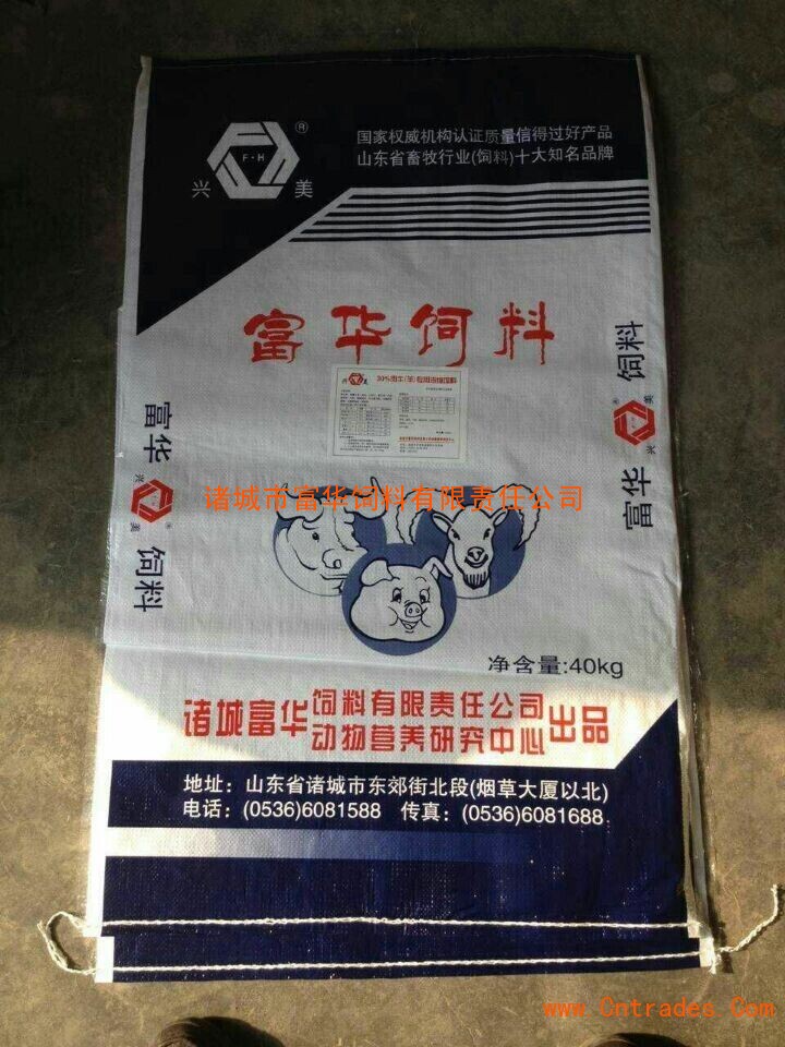 2、育肥牛飼料配方